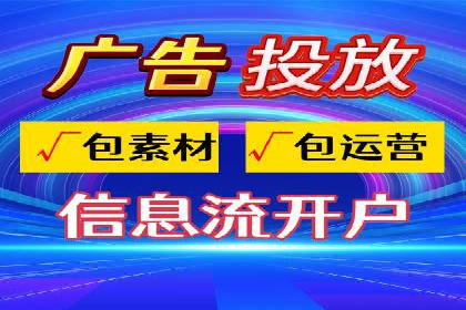 百度竞价推广运营技巧：从零到一的实战经验