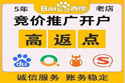 微博信息流大数据应用案例分析