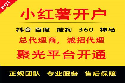 百度关键词推广费用大揭秘：如何用最少的钱获得最大的回报